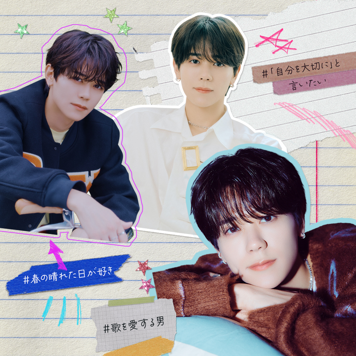 メンバープロフィールを紹介！📝 名前：#藤牧京介 #FujimakiKyosuke