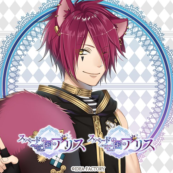 公式情報】 ♤「スペードの国のアリス」キャラクター紹介♤ 【第2部