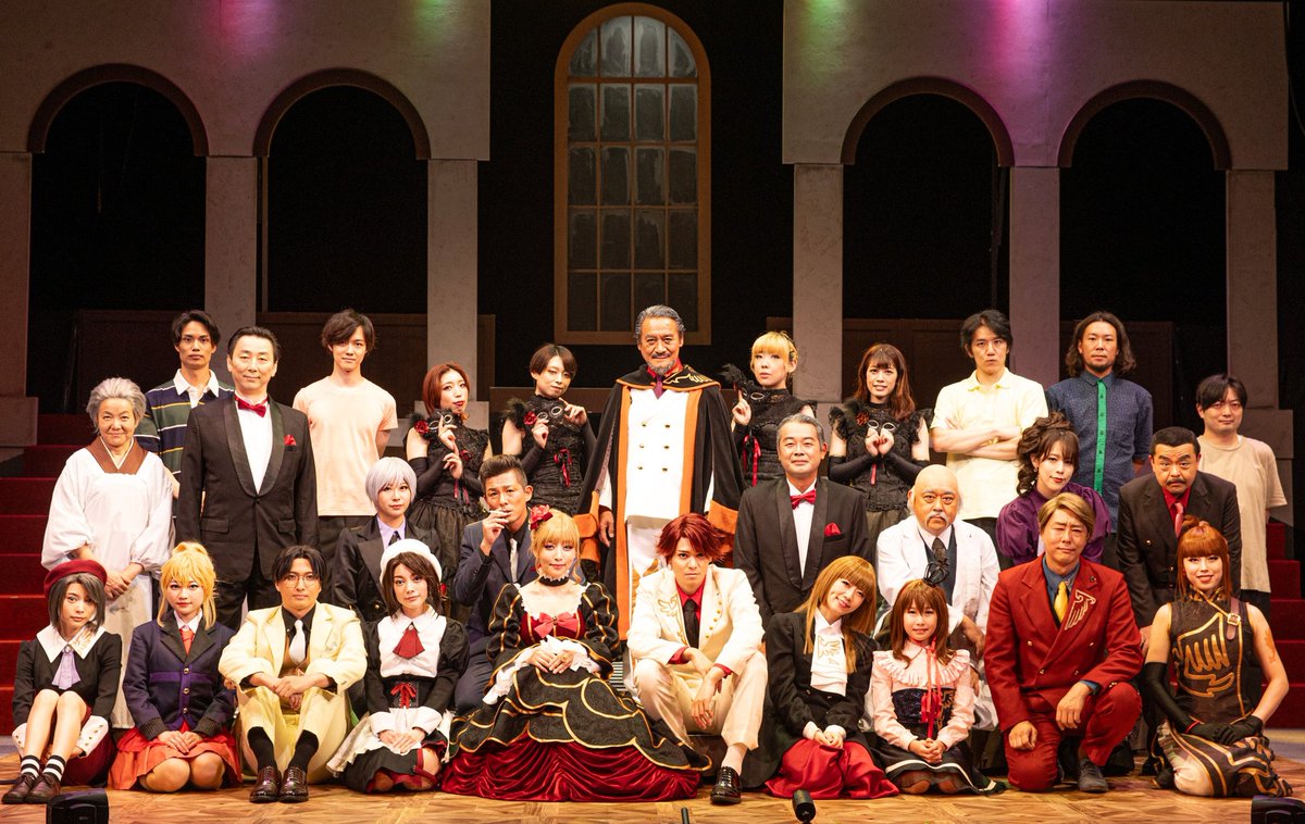 うみねこのなく頃に うみステ 舞台 episode2 進戯団 夢命クラシックス