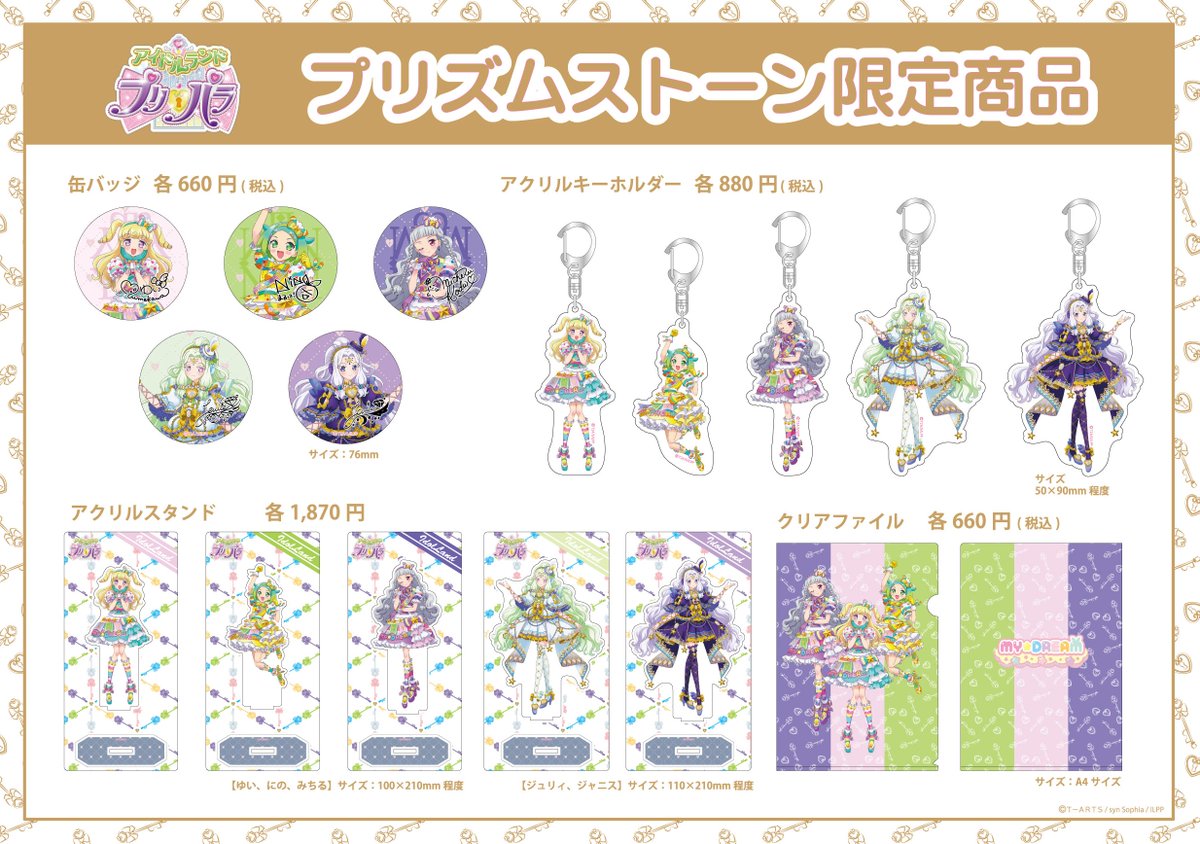 F6DwZasaEAE2W2N.jpg?format=jpg