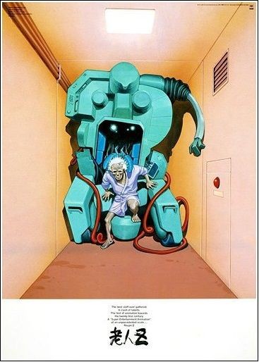 宝島 1991年3月9日号 大友克洋 宝島 1991年3月9日号 大友克洋