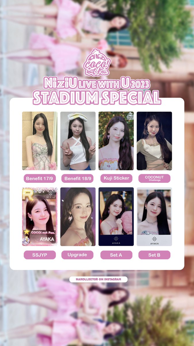 noA様 NiziU サノク ショーチャンピオン セット リクエスト 2点 まとめ