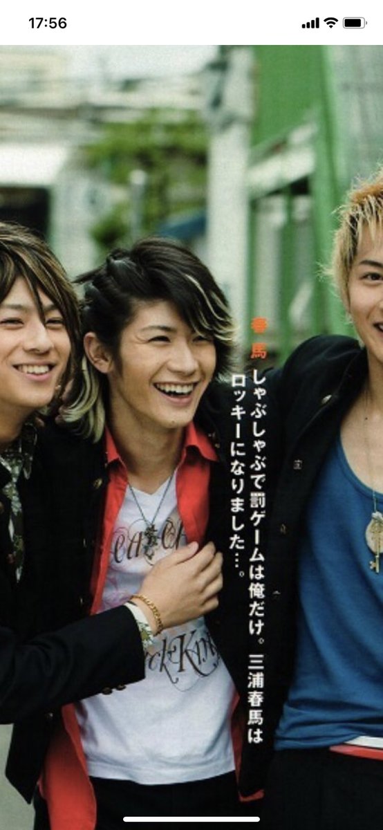 2021年5月25日 ジャニーズウエスト桐山照史君が三浦春馬君を語ってくれ
