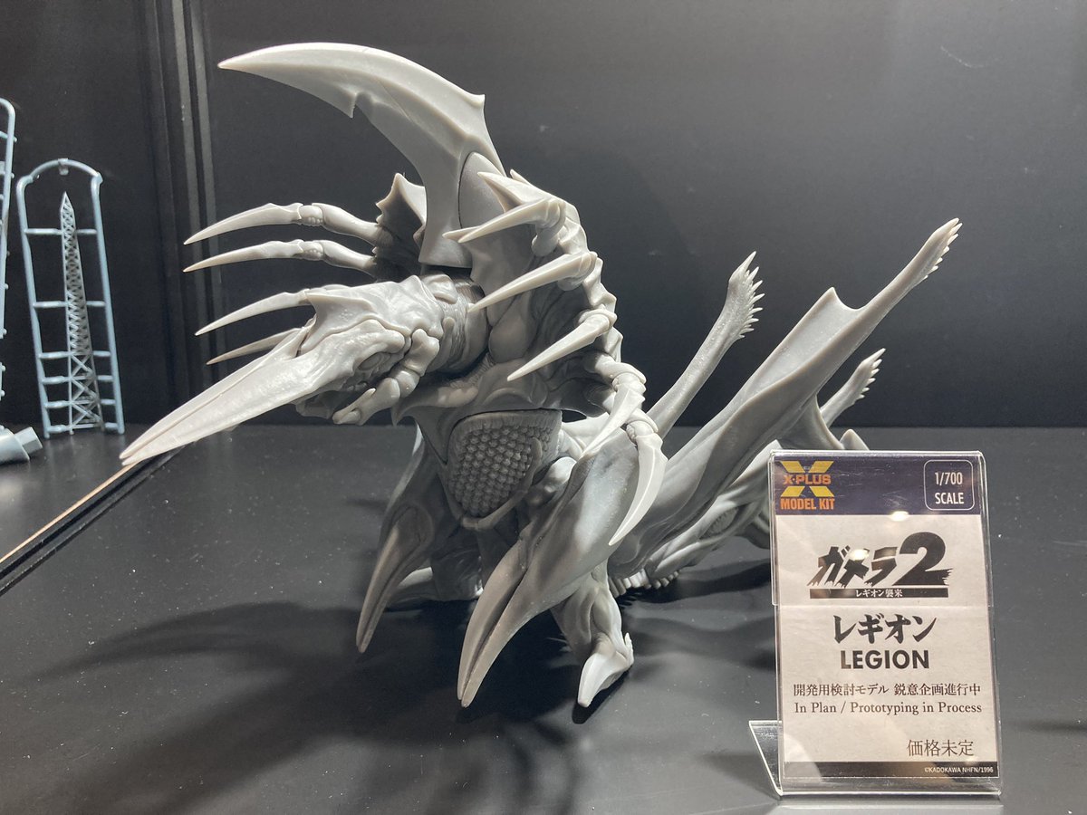 全日本模型ホビーショー 展示品紹介】 1/700スケール レギオン