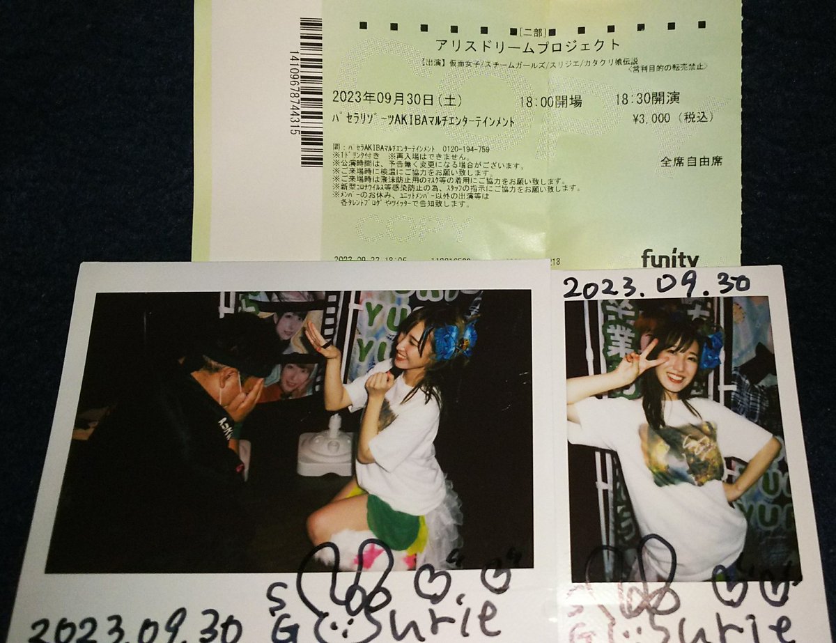 らんまる (@ran_maru1213) / Posts / X