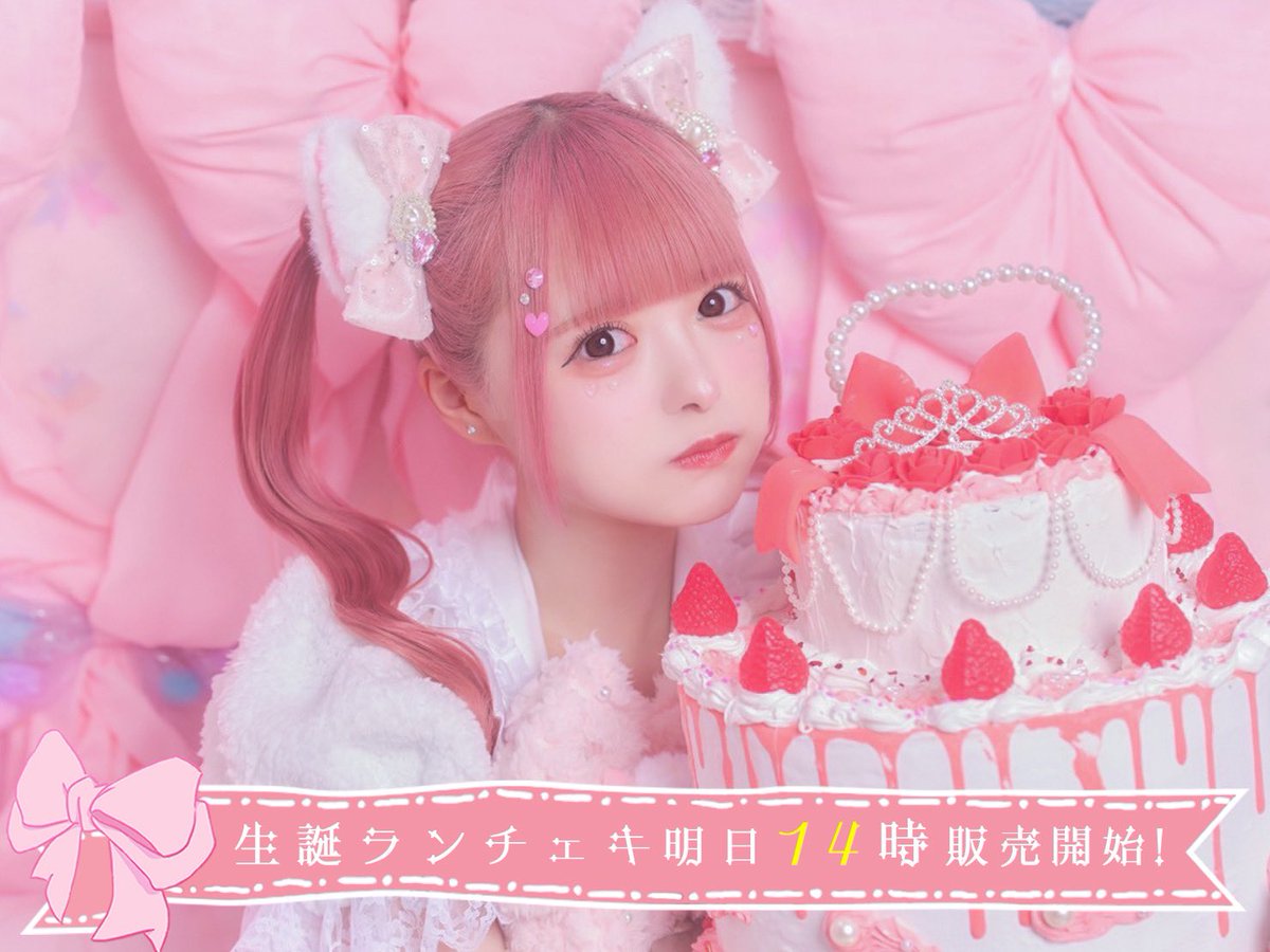 🎀生誕ランチェキ第3弾🎀 ラストはiLife!での生誕衣装です！この衣装