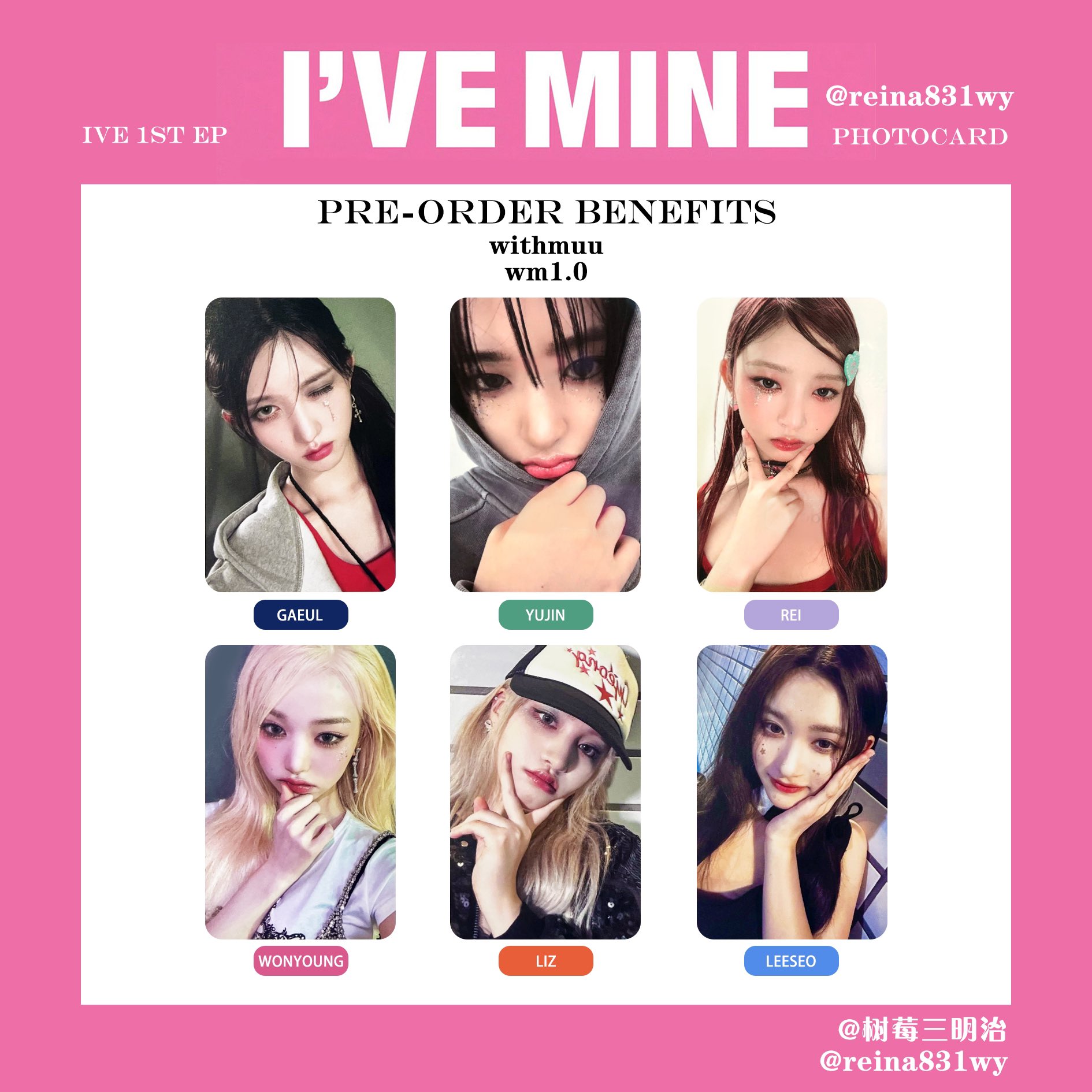 ive japan ファンクラブ長期継続特典 ウォニョン トレカ IVE DIVE FC