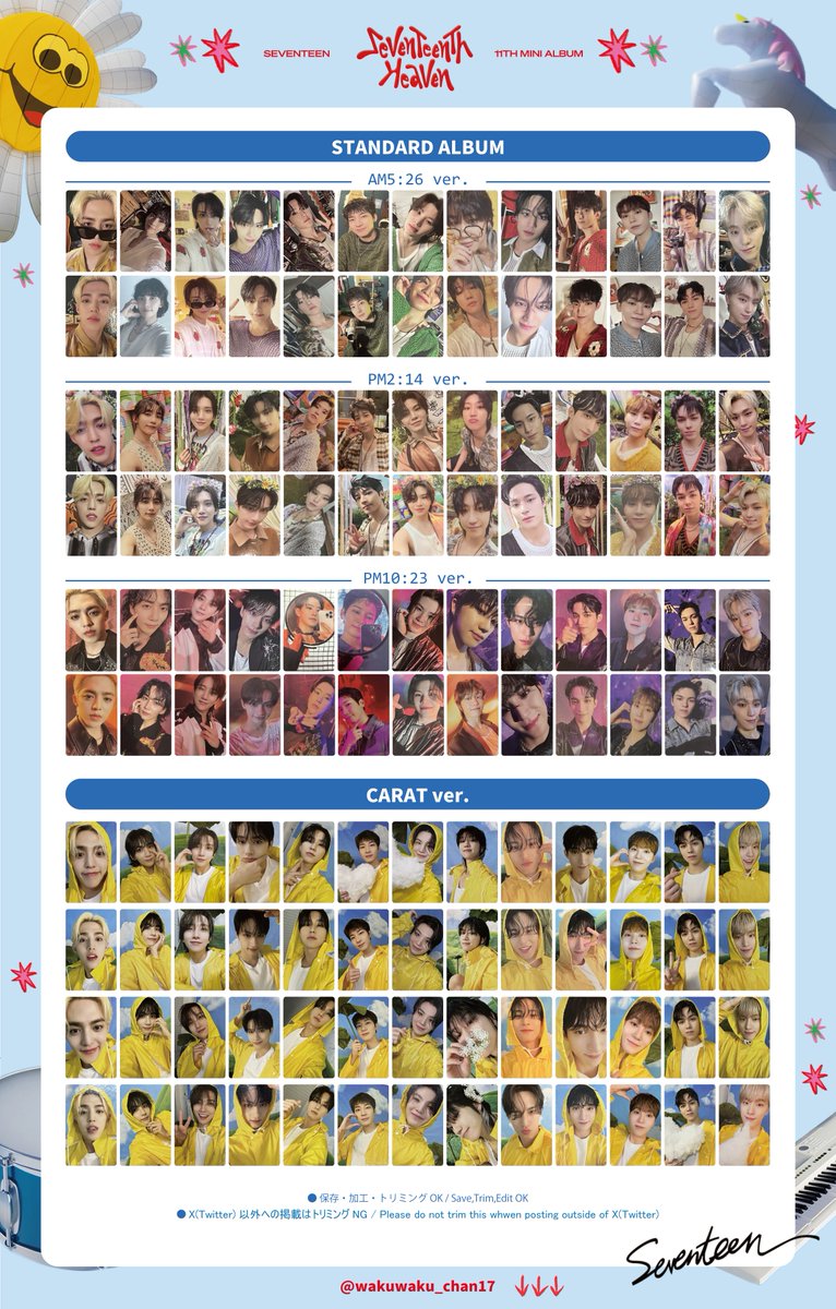 SEVENTEEN 11th MiniAlbum 「SEVENTEENTH HEAVEN」 STANDARD・CARATver