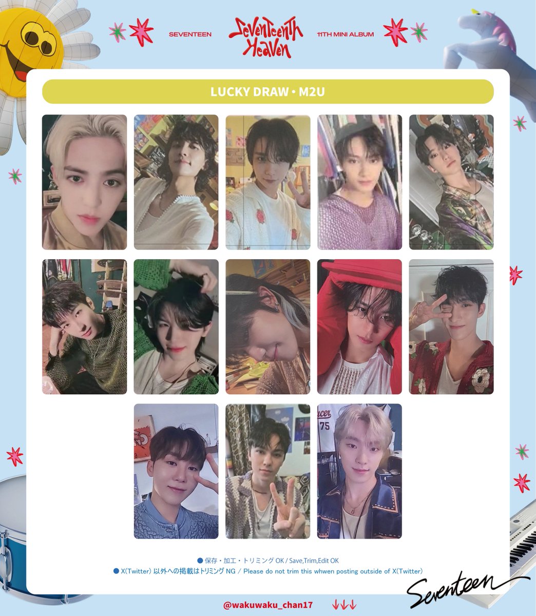 SEVENTEEN 11th MiniAlbum 「SEVENTEENTH HEAVEN」 LUCKYDRAW M2U