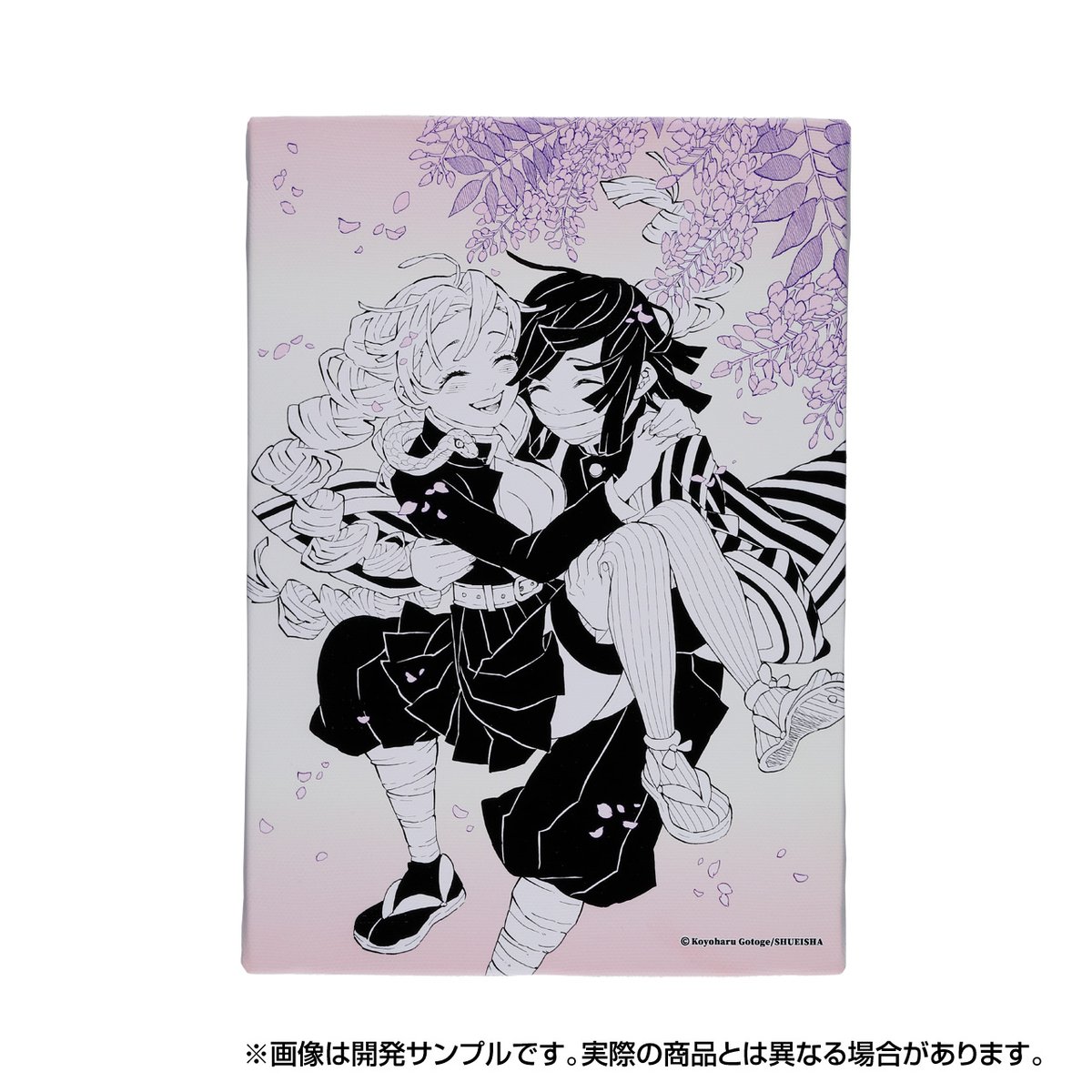 鬼滅の刃「吾峠呼世晴原画展」 岡山会場から新たに販売するグッズを