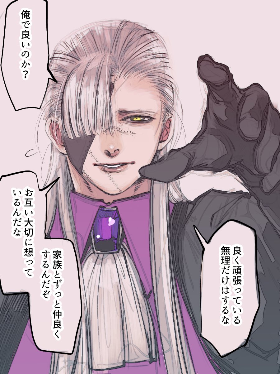 あたたかいお二人に有難うございます☺️💐✨ | ざわ田ざわ助 さんの