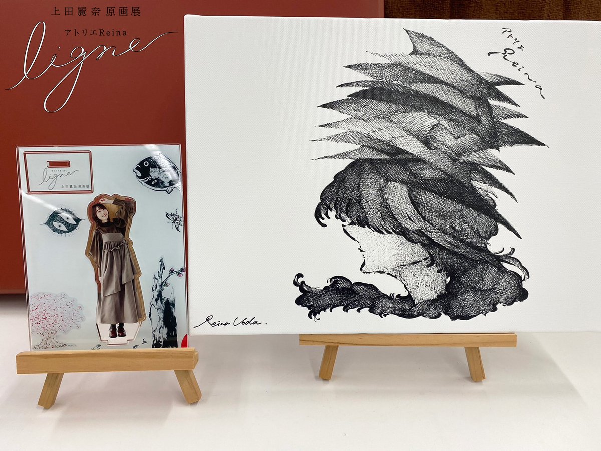 間もなく開催！「上田麗奈原画展 アトリエReina ligne」グッズをご紹介