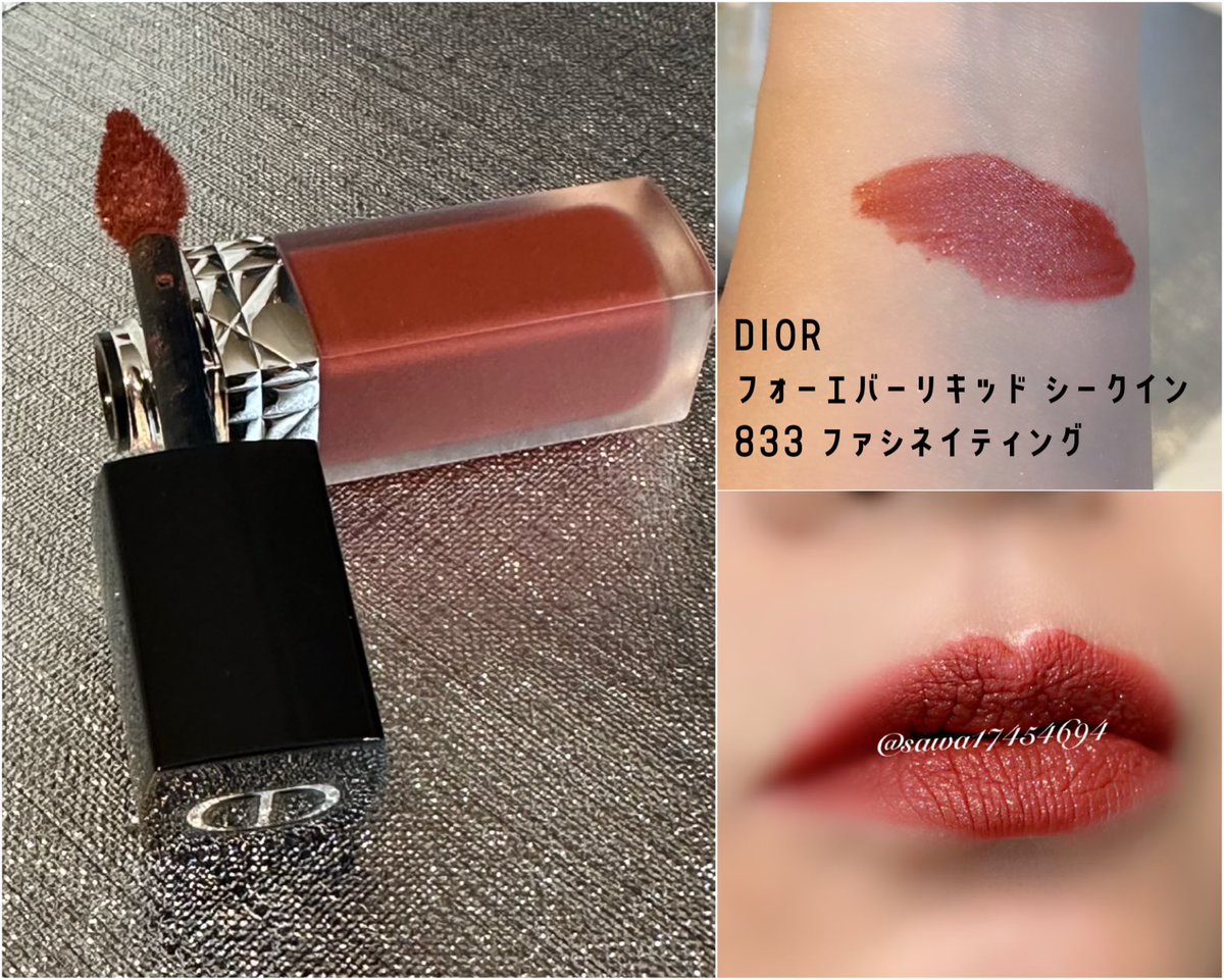 DIOR ホリデーから サンククルール ✽543 プロムナード ドレ