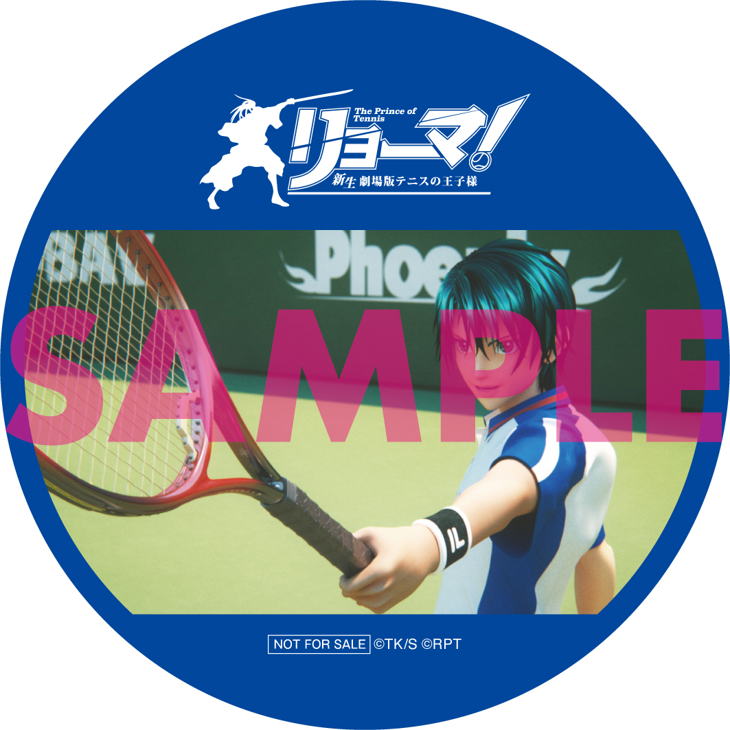 リョーマ！新生劇場版テニスの王子様』公式 (@ryoma3dtenipuri