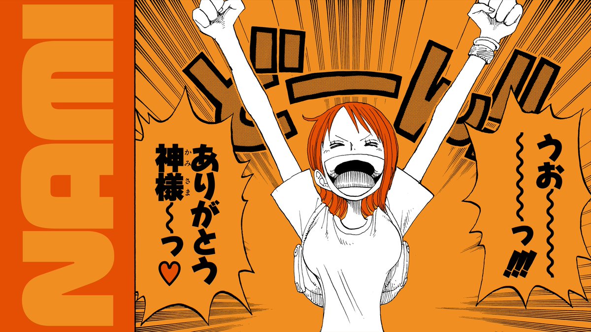 7.3 HAPPY BIRTHDAY NAMI #ナミ誕生祭2023 #ONEPIECE