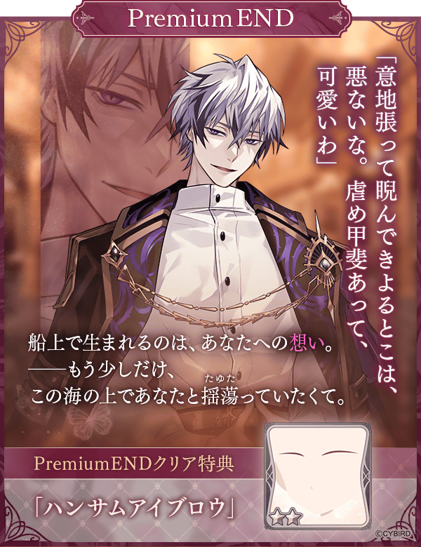 🦋予告🦋 7/6(木)開催の #豪華客船への招待状 #キケンな任務はあなたと