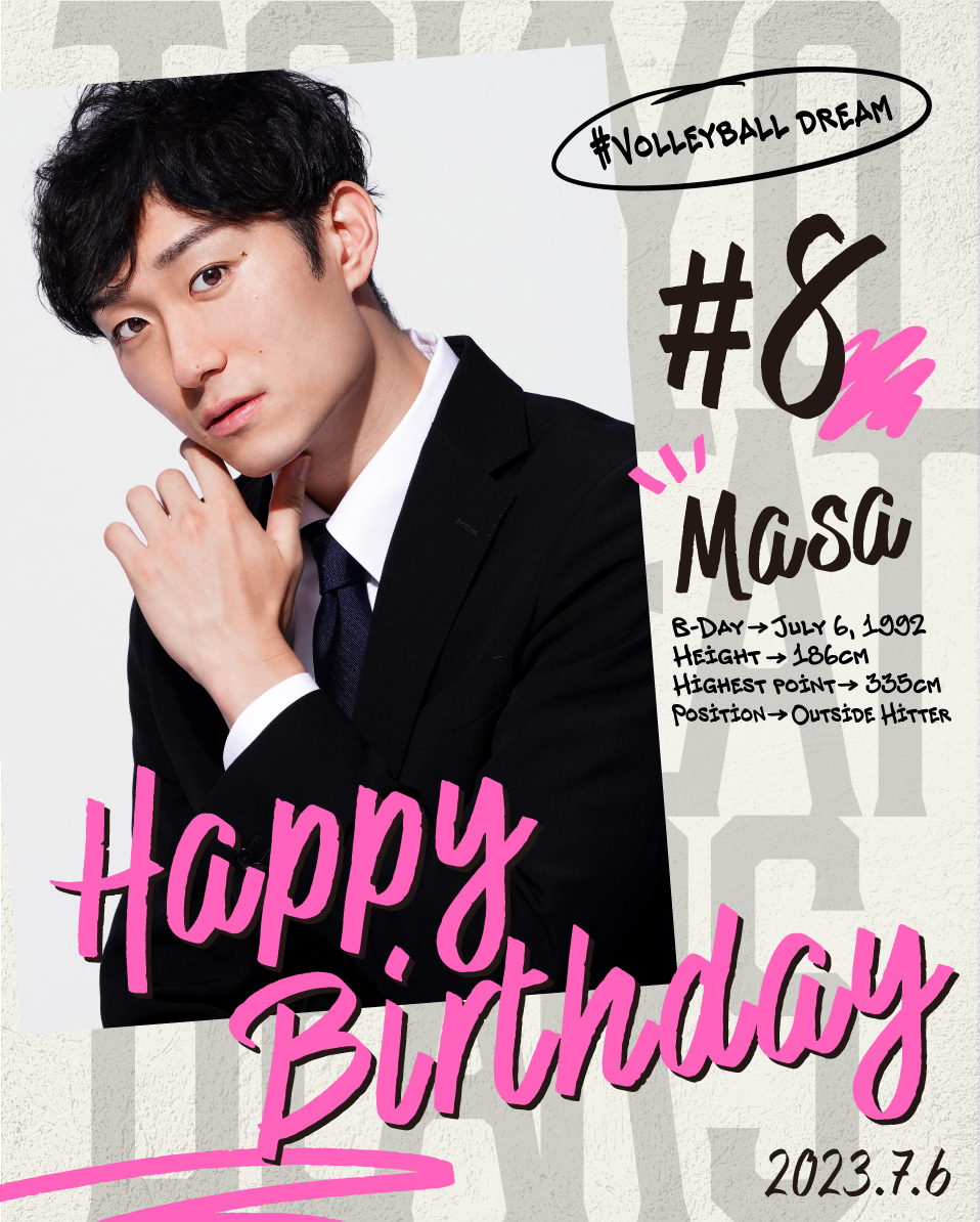 🎂Happy birthday🎉 本日7月6日は #柳田将洋 選手のお誕生日です