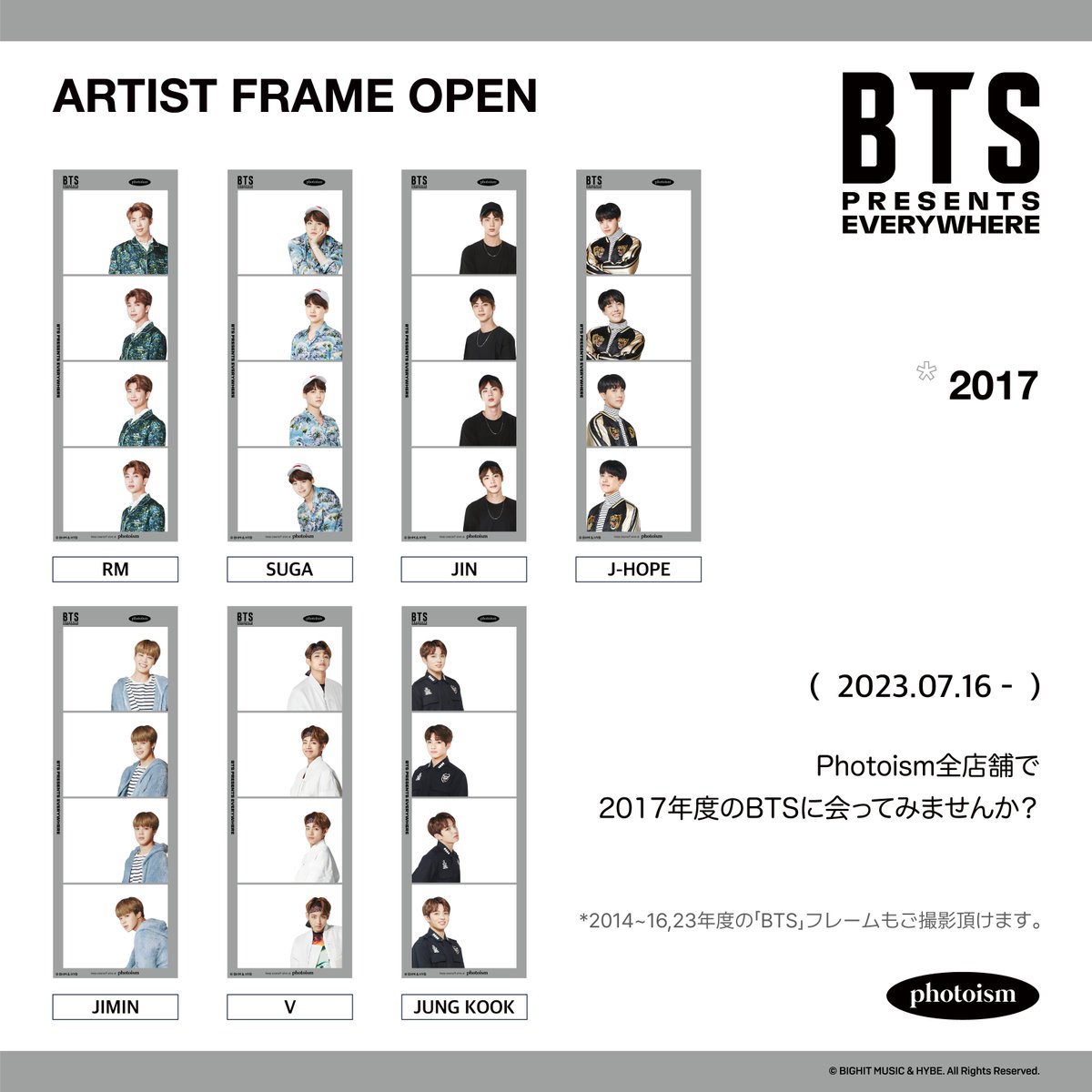 PHOTOISM with 'BTS in 2017' presents the artist frame! デビュー10