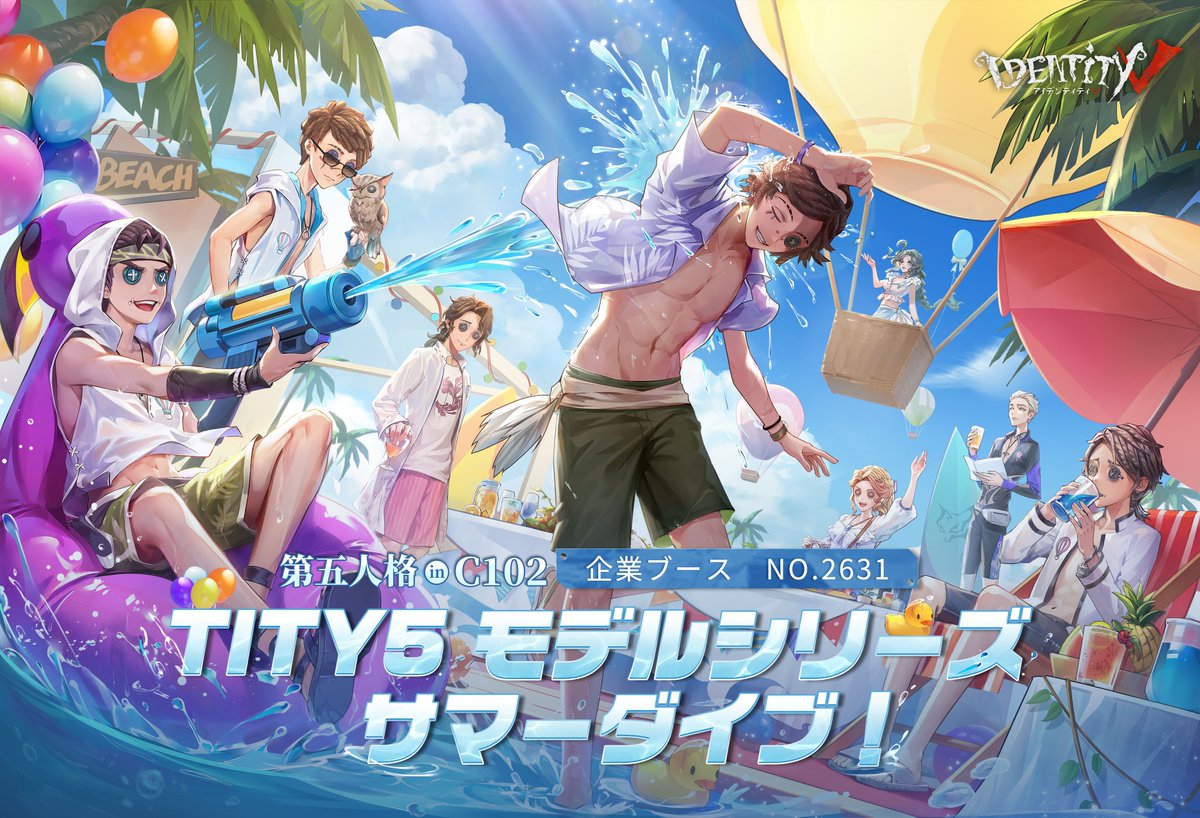 C102 テーマは「サマーダイブ」🌊 主要キービジュアルや キャラの