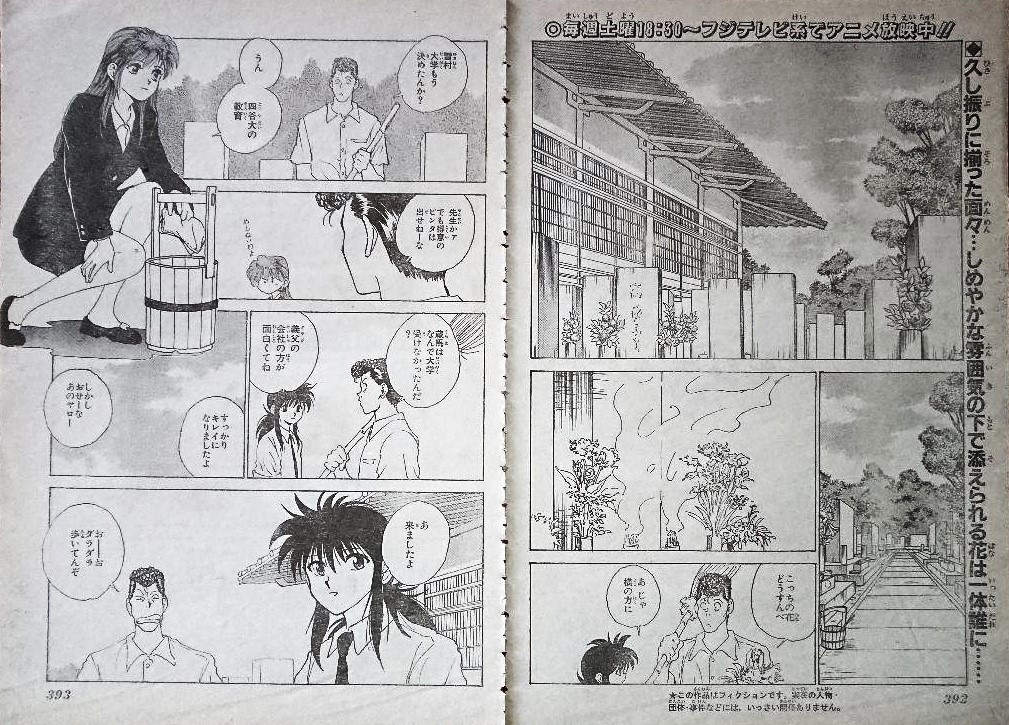 久し振りに揃った面々しめやかな雰囲気の下で添えられる花は一体誰