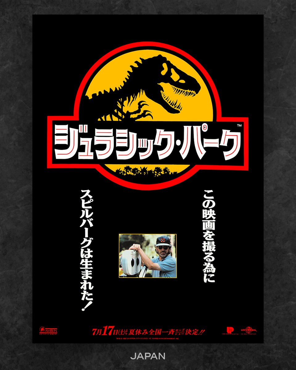 ◤◢◤◢◤◢◤◢◤◢◤◢◤◢ 『#ジュラシック・パーク』 🎥𝟏𝟗𝟗𝟑