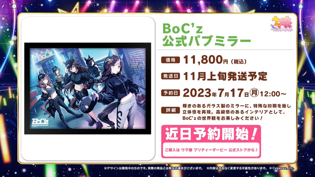 グッズ情報！】 「BoC'z」×「NEW ERA」コラボキャップ2種が登場！ BoC