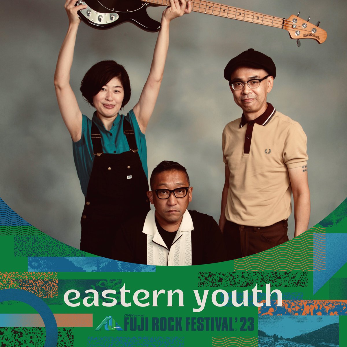 2023年夏のeyライブ納め】 今週末ライブ2本をもって2023年夏の