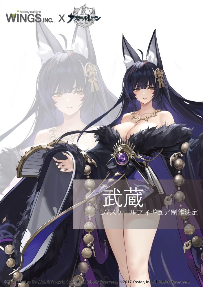 WF2023夏公開情報】 大人気ゲーム『＃アズールレーン