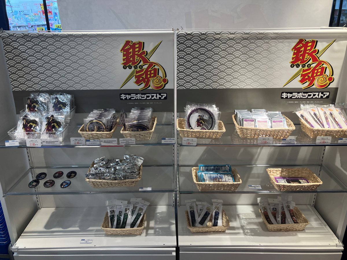 銀魂 キャラポップストア】 ㊗🎊🎉高杉祭本日スタート🎉🎊㊗ 高杉晋助