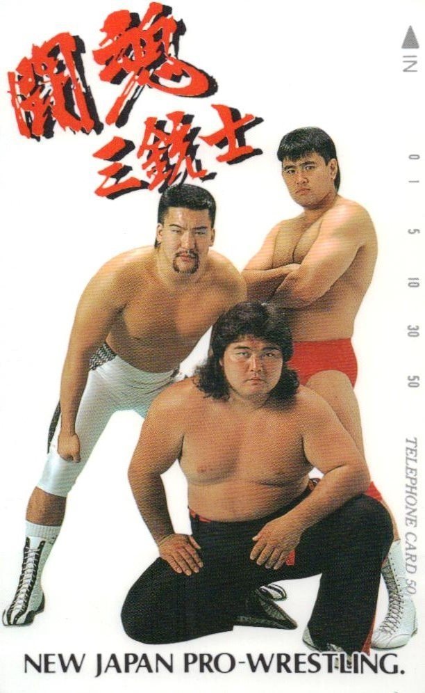 武藤、橋本、蝶野「闘魂三銃士」の良かったのは、三人の個性が