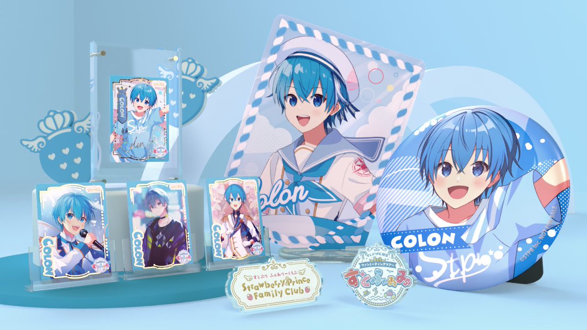 1stファンミ #ふぁみこれ 情報✨📢 ころんくん推しのみんなっ！ しゅう