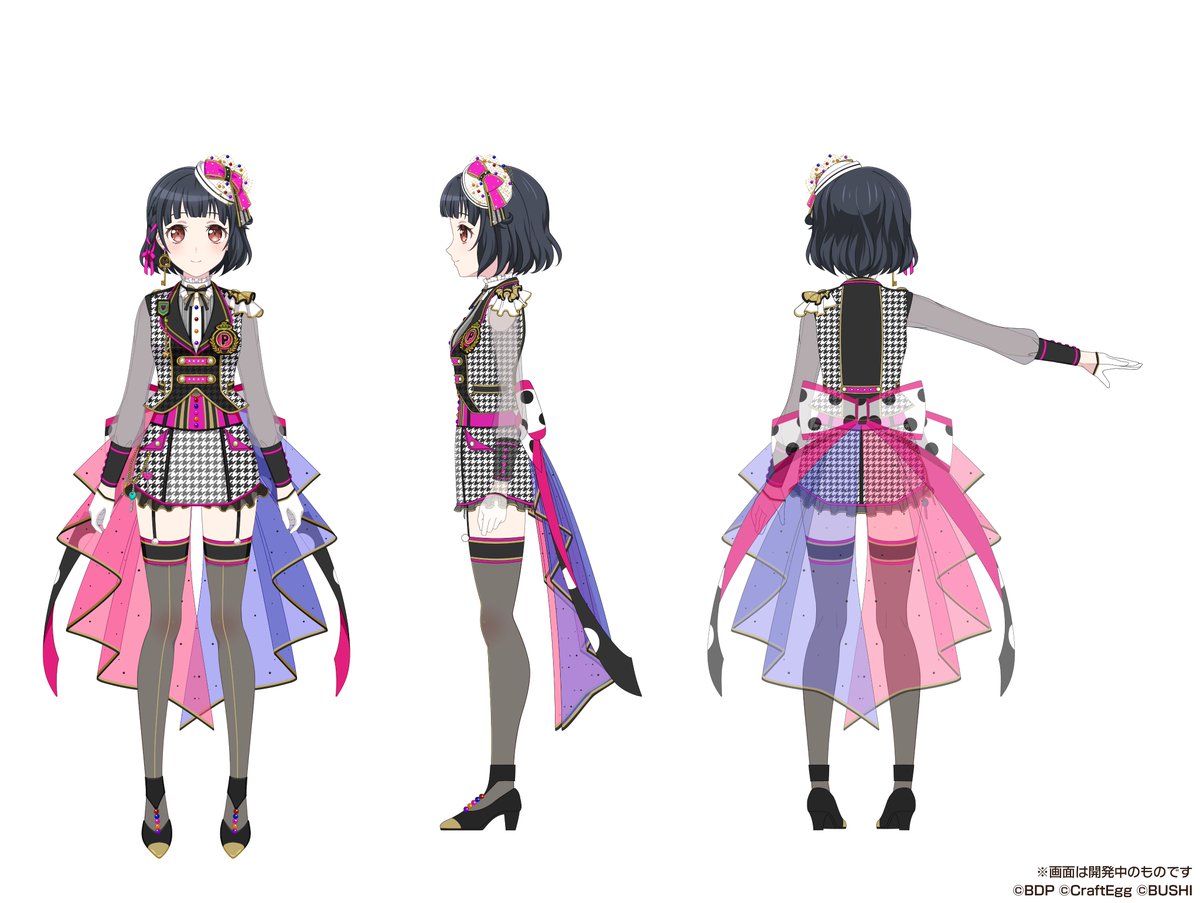 発売まであと4日🌈／ イベント「二重の虹（ダブル レインボウ）」の3D