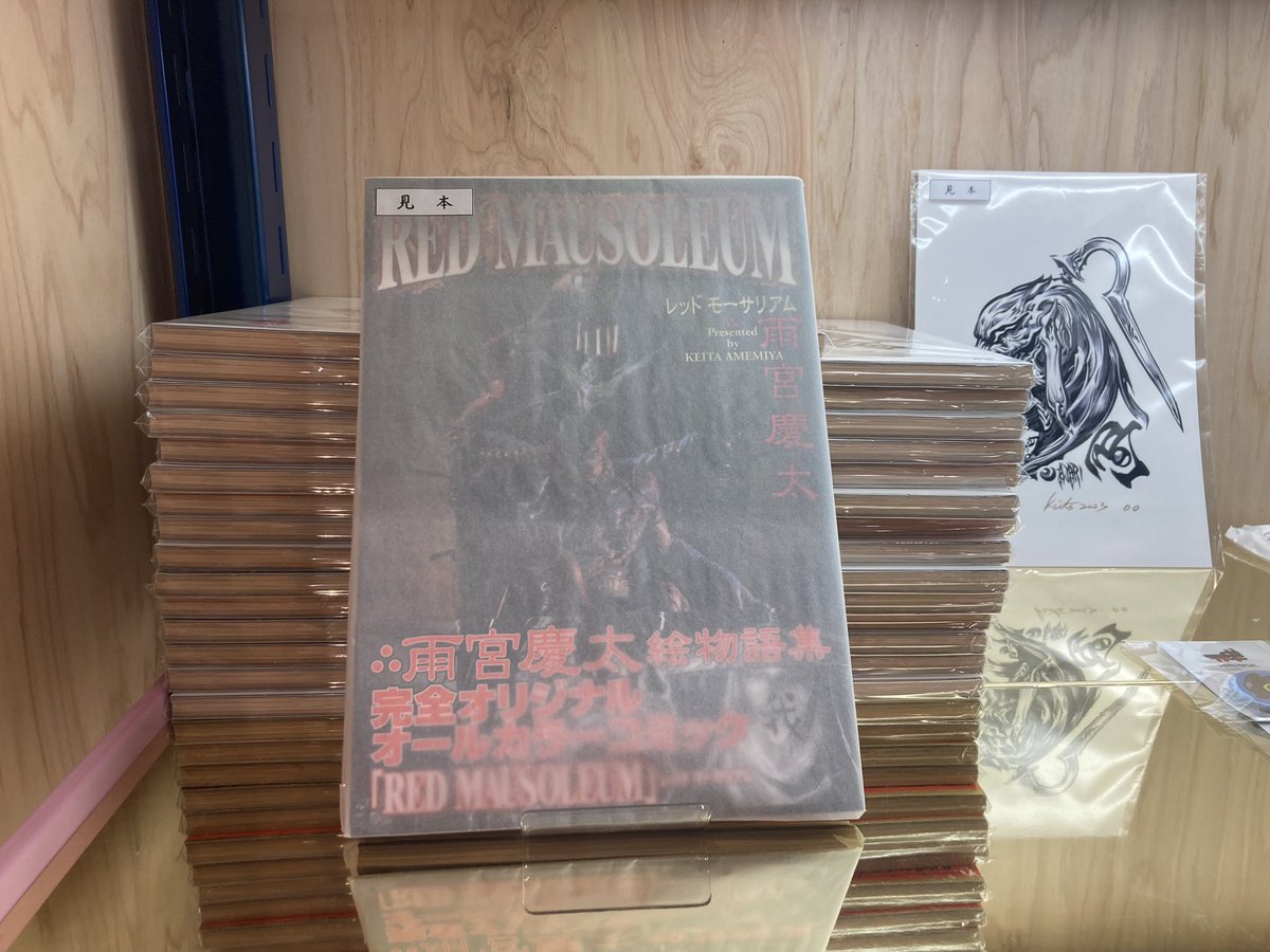 Tシャツはポストカードと同梱です。イラストは今回用に描いた