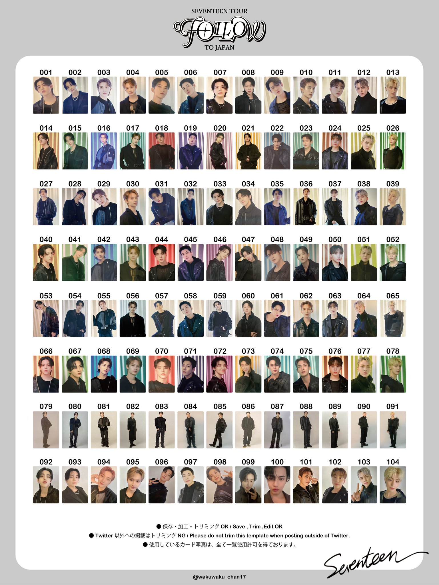 SEVENTEEN セブチ エスクプス 公式通販 過去トレカ バラ売りまとめ買い