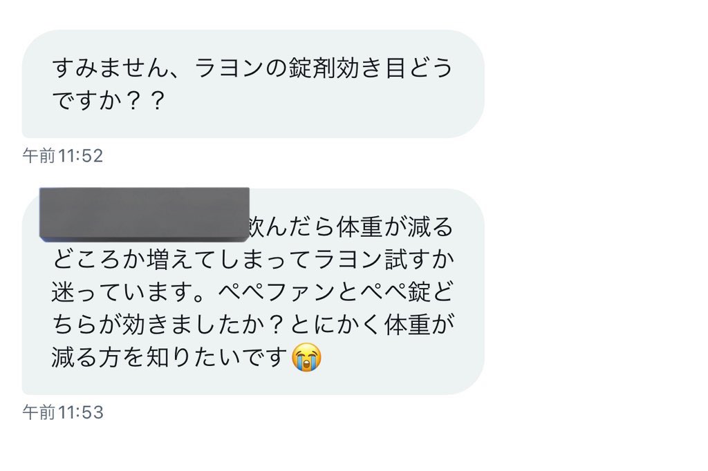 ぺぺ錠 vs ぺぺファン】結局どっちが痩せるの⁉️と質問いただいたので