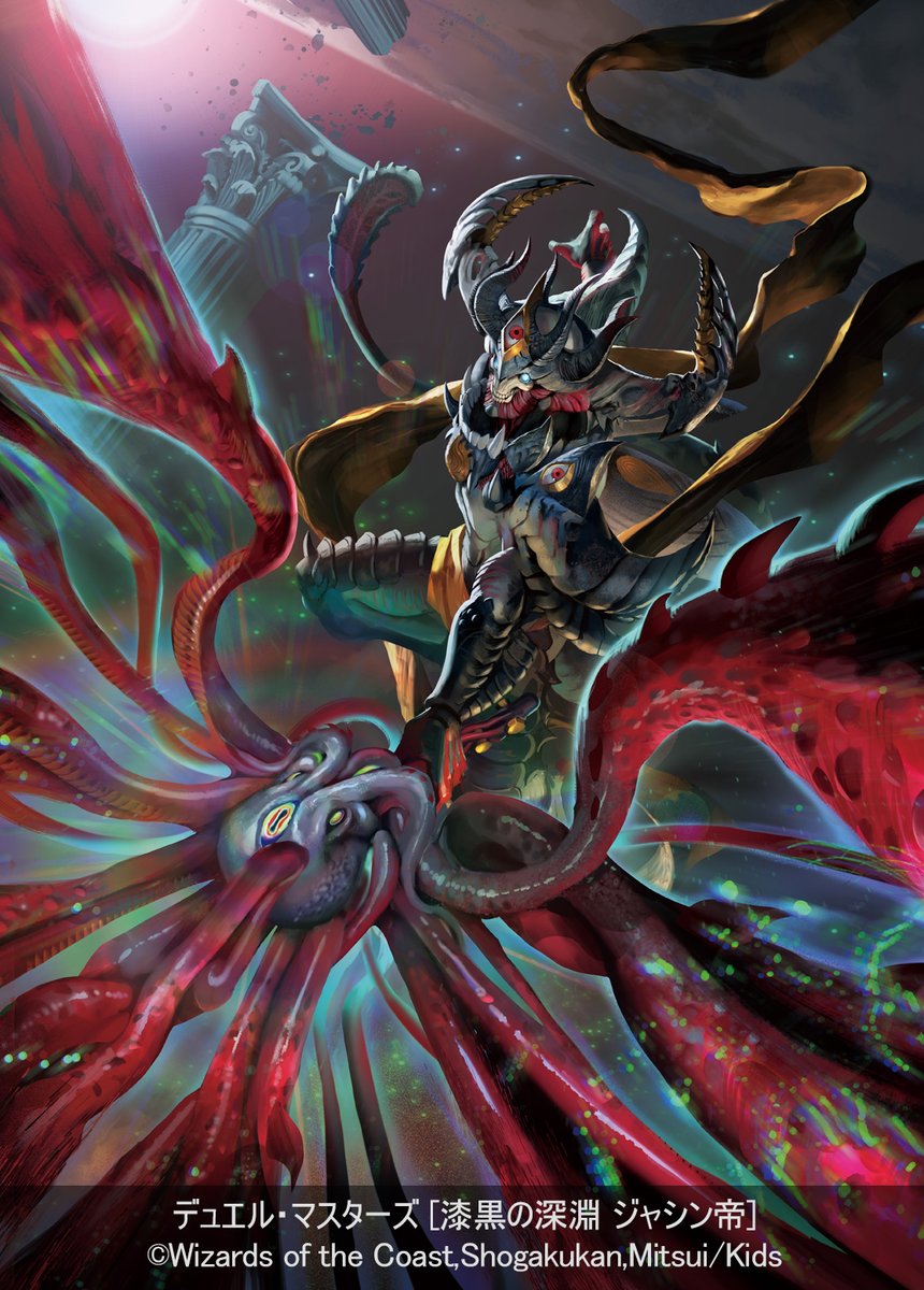 2023年2月18日発売 デュエル・マスターズ 《DM22-EX2 デュエル