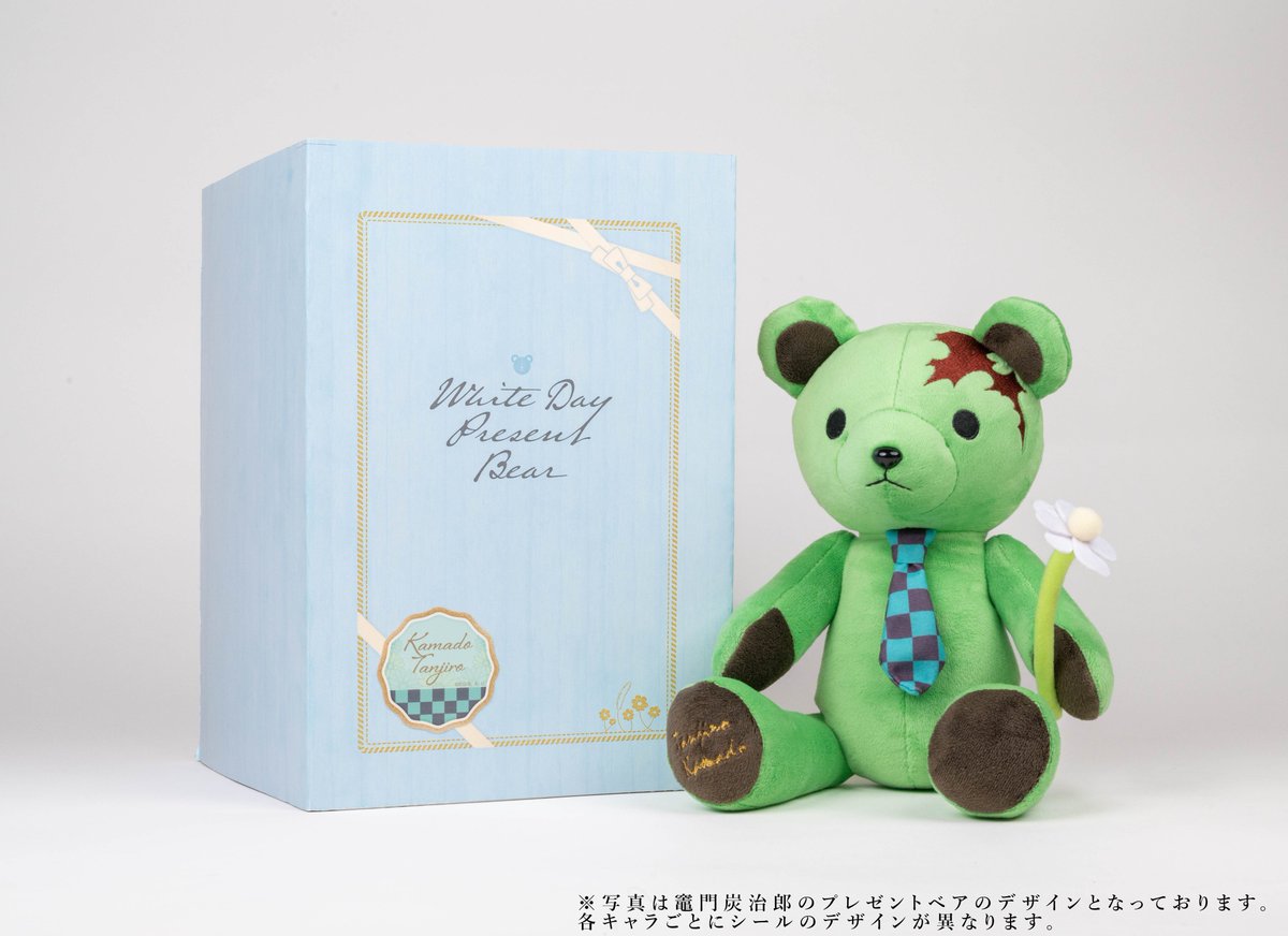 受注終了まであと2時間】 アニメ「鬼滅の刃」ホワイトデー2023描き