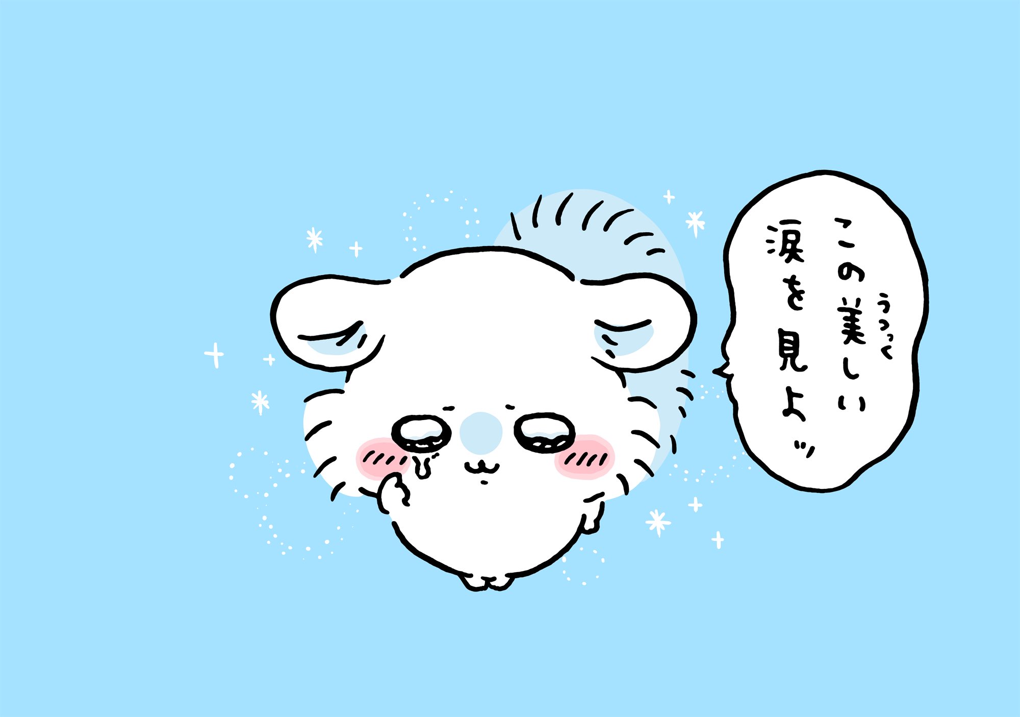 2024年9月18日 更新＞ちいかわに登場する「モモンガ」まとめ