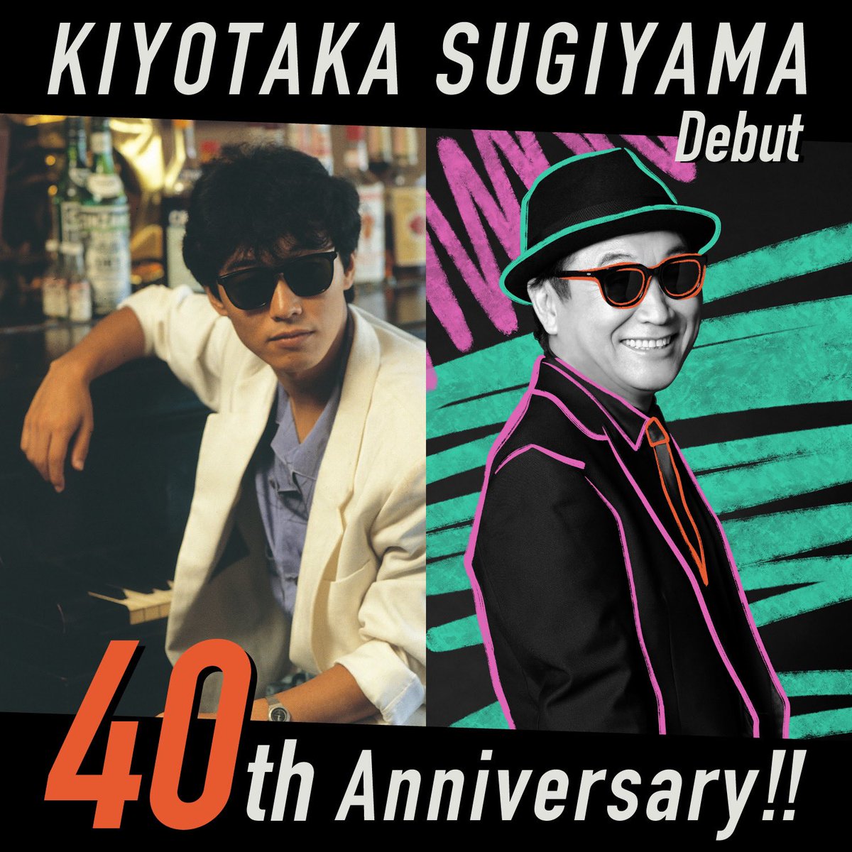 ─────────────── ✨🏄‍♂️杉山清貴デビュー40周年