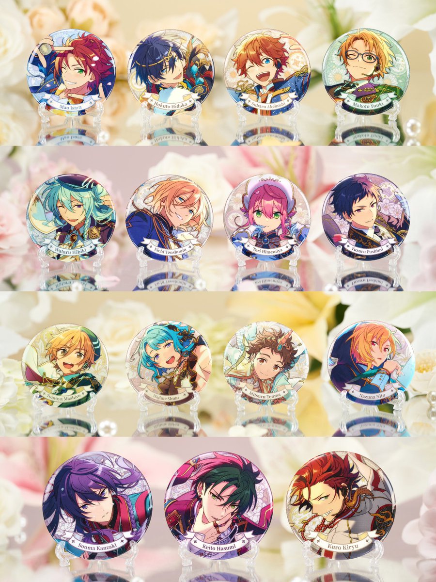 あんスタ 中国 花の契約 缶バッジ 全員実物図更新 絵柄の選択