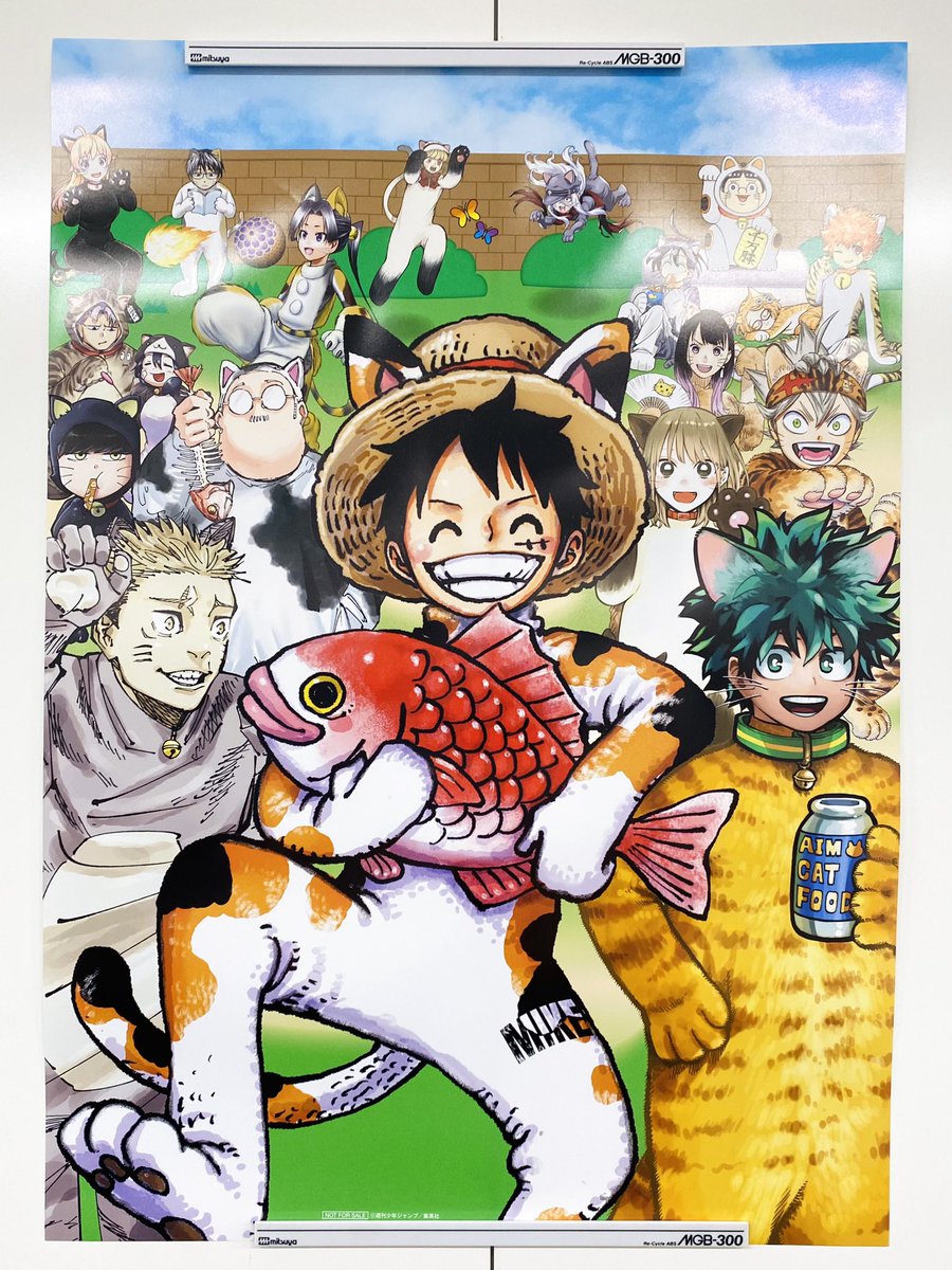 フォロー＆RTで当たる🎯 ＼ 少年ジャンプ21・22合併号 表紙イラストの