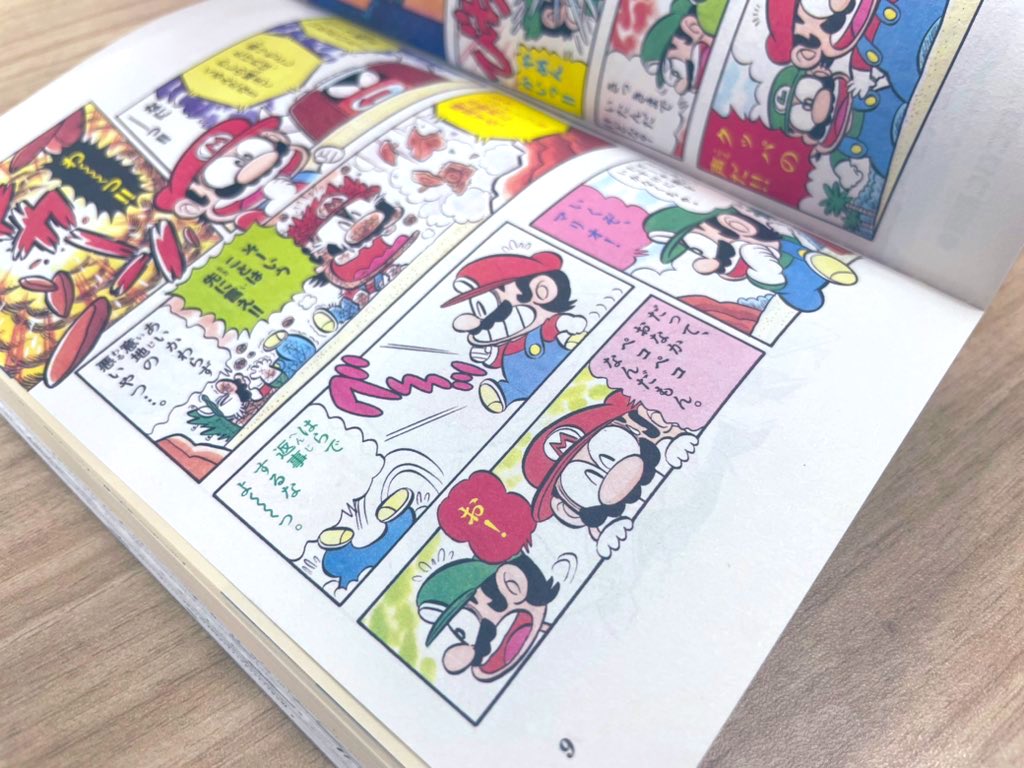 スーパーマリオくん61巻&スペシャルセレクション 好評発売中