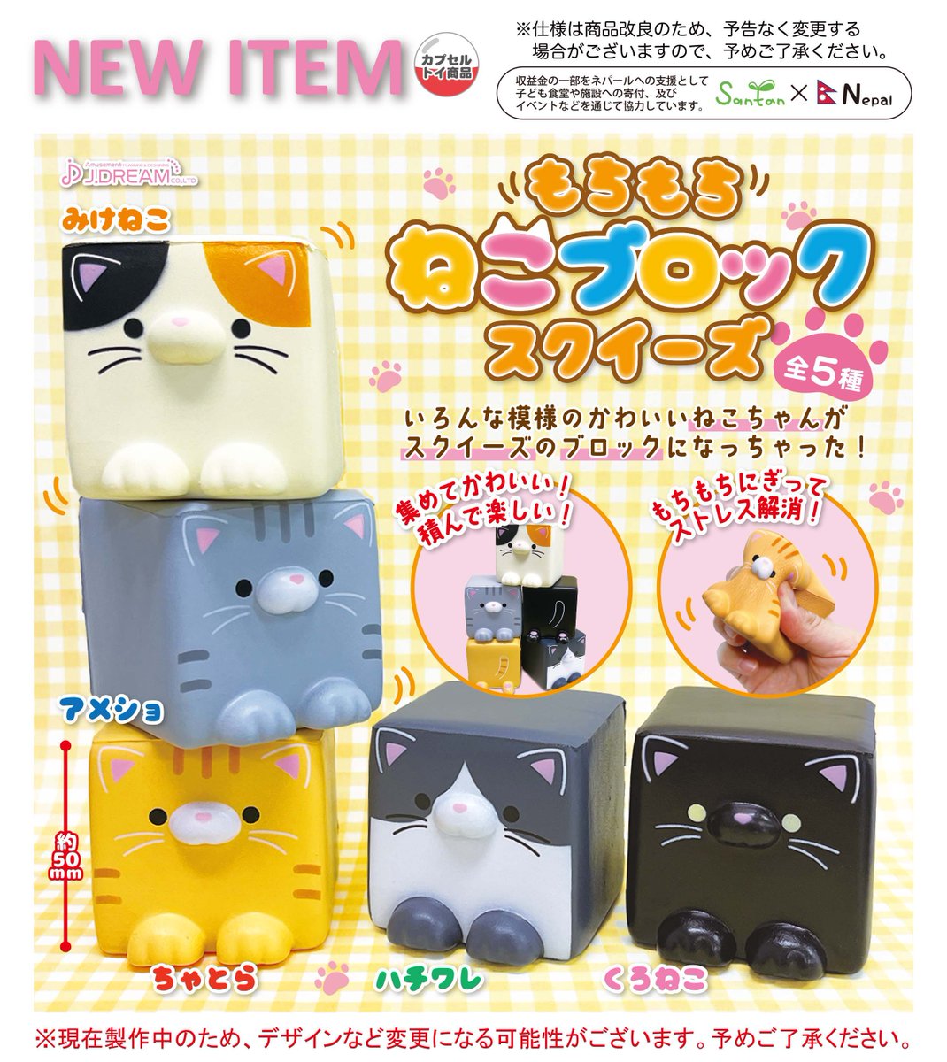 猫ガチャ 猫ガチャ Zx ゼクス 爆慌の給仕猫 ボブテイル など各4枚セット Z/