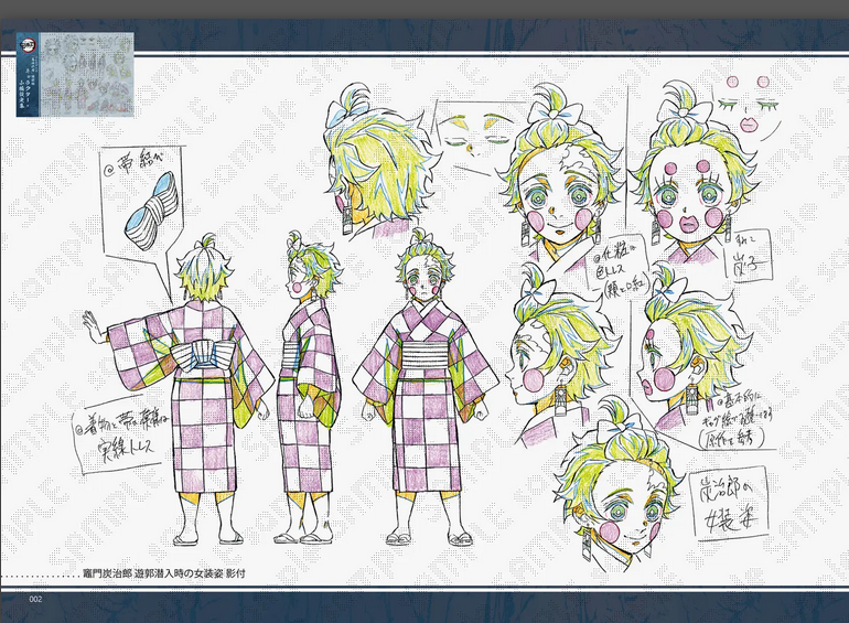 受注締切まで『5時間』】 テレビアニメ「鬼滅の刃」遊郭編 特別編集版