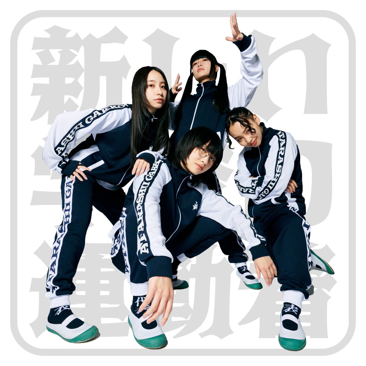 NEWジャージの受注販売がSTART!! 6月中旬お届け予定! AG!Fanの皆さまに