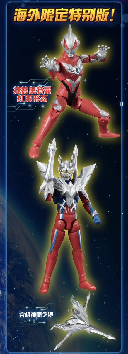 今まで中国で発売されたの超動はガムやラムネ無し以外は日本版とほぼ