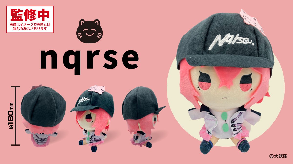 📢#大妖怪 限定グッズ ⚠️予約締め切り間近⚠️ ＼ #HMV&BOOKSonline