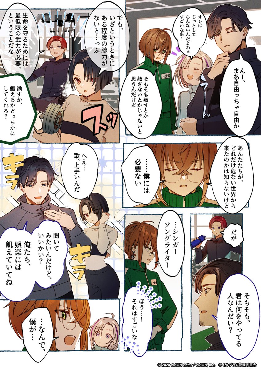 Clock over ORQUESTA×MILGRAM】 #ミルグラム と #クロケスタ のコラボ