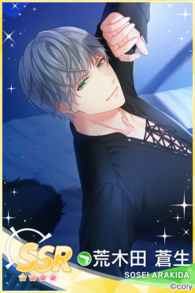 スタマイ ドラマト 荒木田蒼生 缶バッジ 紙類 セット スタンドマイ