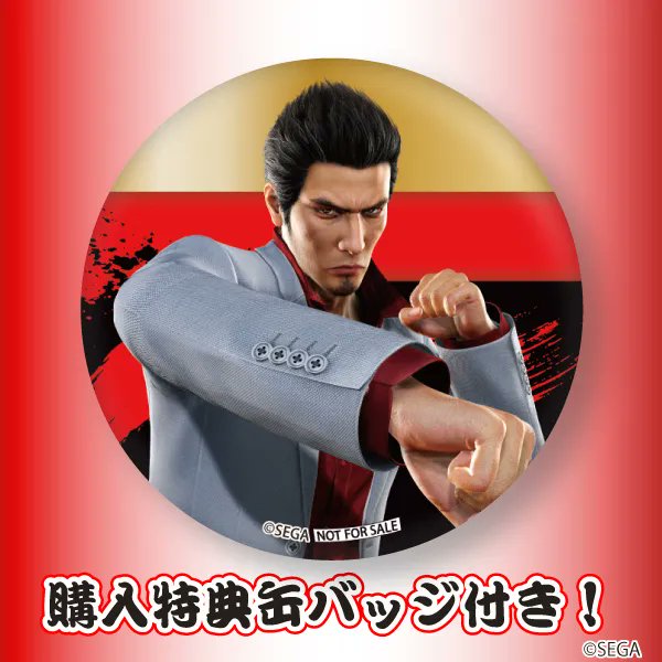 春日一番、真島吾朗に続き 『#龍が如く』バースデースイーツ第三弾